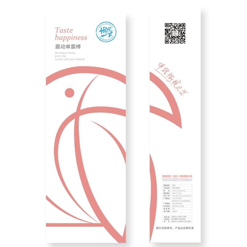 震动高潮棒女用自慰器自动抽插成人情趣性用品工具欲仙阴蒂刺激av