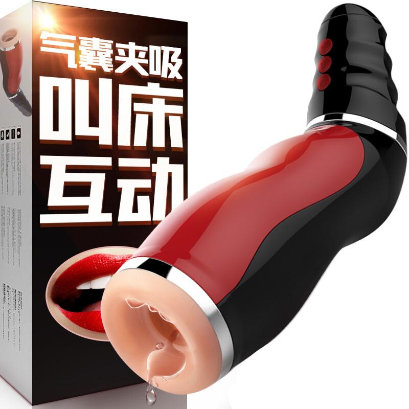 智能电动口交飞机杯男用自慰器全自动夹吸阴器具抽插处女深喉伸缩倒模成人情趣性用品