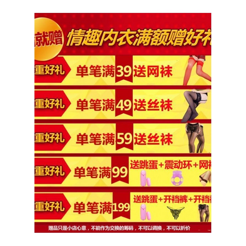 情趣内衣性感兔女郎激情套装兔子连体制服小胸可爱套装夜店极度SM