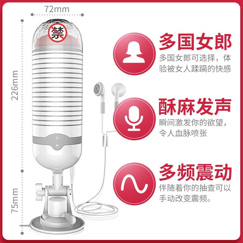 韩国男用飞机杯自慰器音撸撸杯全自动名器倒模成人性用品