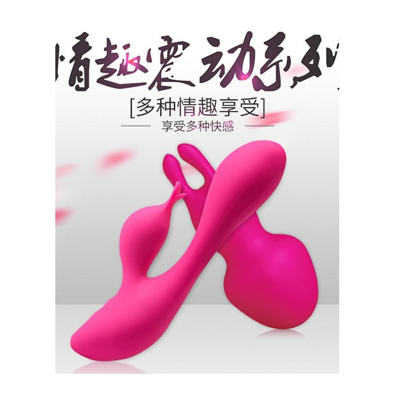 女用智能震动棒 G点刺激女性自慰器成人情趣激情性用品具