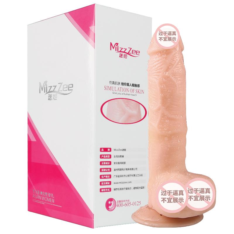 女用自慰器阳具自动抽插震动自卫棒慰器成人性用品激情趣用具高潮