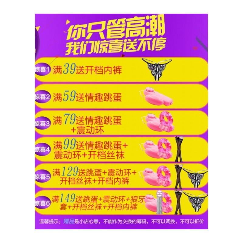超级性感四件套露胸三点蕾丝睡衣开档情趣内衣激情套装袜带女SM