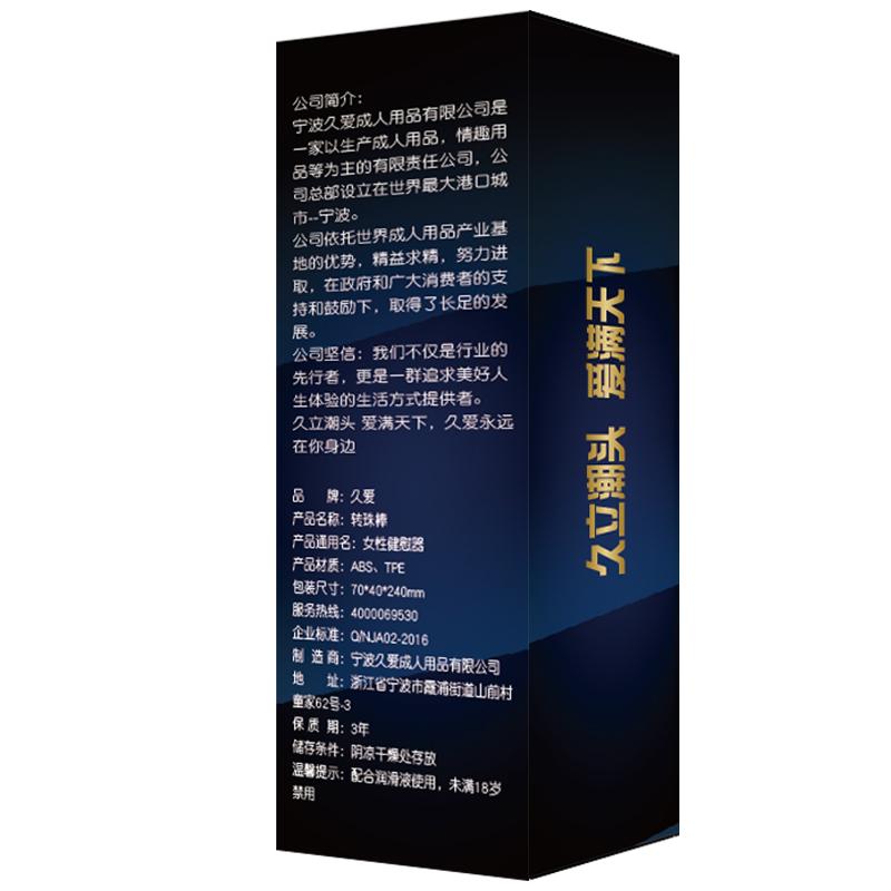 成人性用品转珠女用自慰自卫震动棒自动高潮工具慰器情趣激情用具