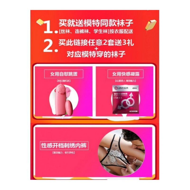 情趣内衣裤制服用品空姐护士女仆激情透视装sm骚性感小胸夜店套装