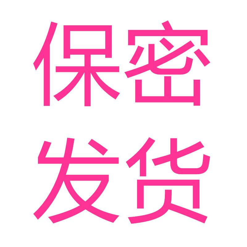 创享情趣M式张开双腿C-008捆绑带束缚套装sm刑具情趣成人性用品工具