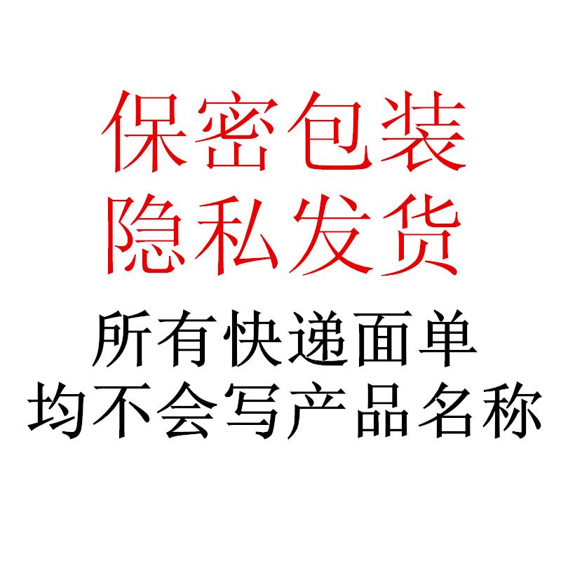 [新春促] 男性 女性用 /两性用 尿道自慰马眼棒 尿道使用 自慰器 自慰棒 成人用品 sm器具其他情侣系列