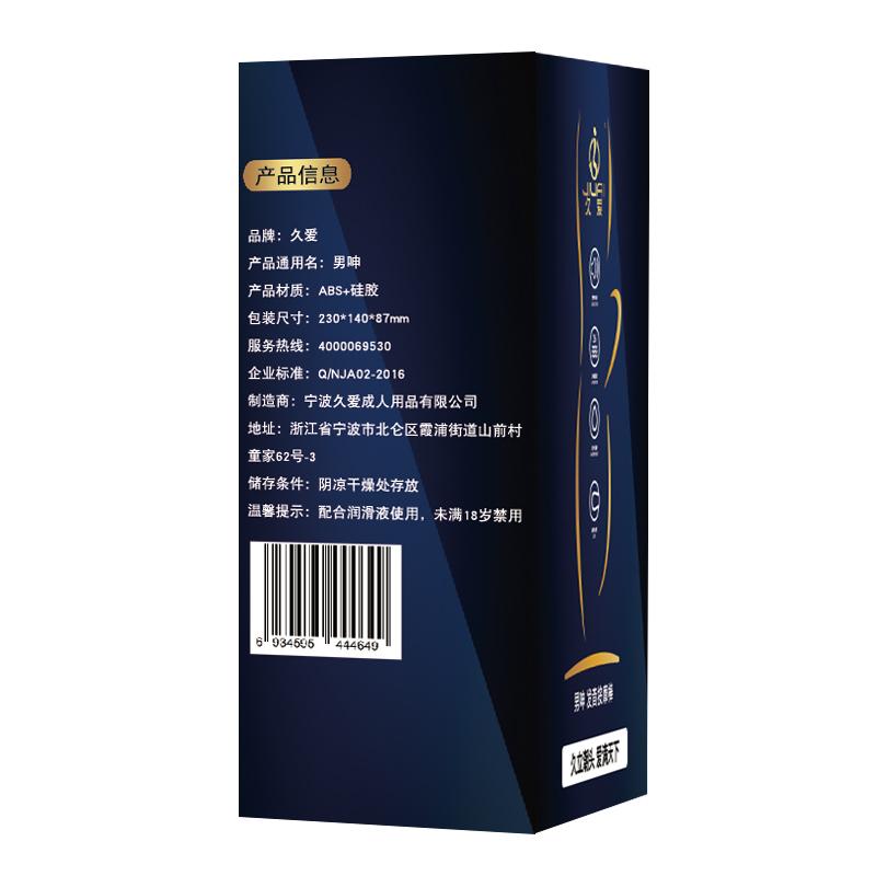 男呻男声叫床女用震动棒自慰器带吸盘假阴茎阳具免提自动抽插炮机情工具高潮夫妻情趣性用品 仿真器具情爱玩具