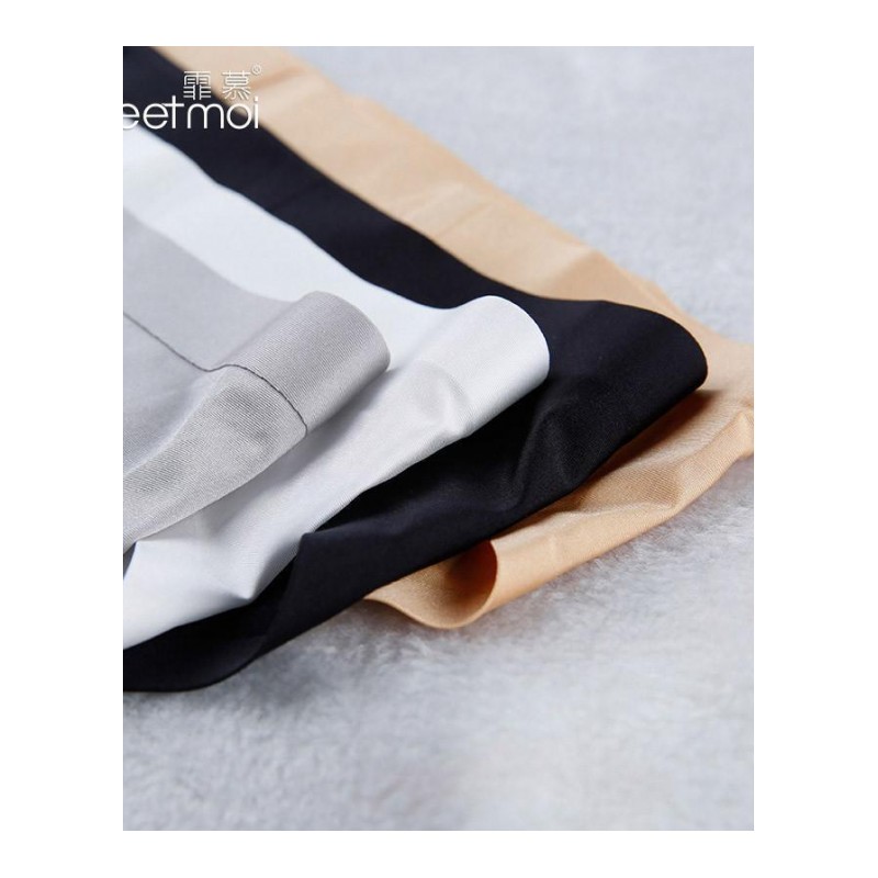 冰丝男士无痕内裤三角裤贴身激情贴身夏季透气情趣内衣服7197