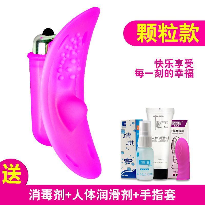 自慰器高潮跳蛋震动内裤女用成人情趣用品欲仙性工具穿戴蝴蝶阳具