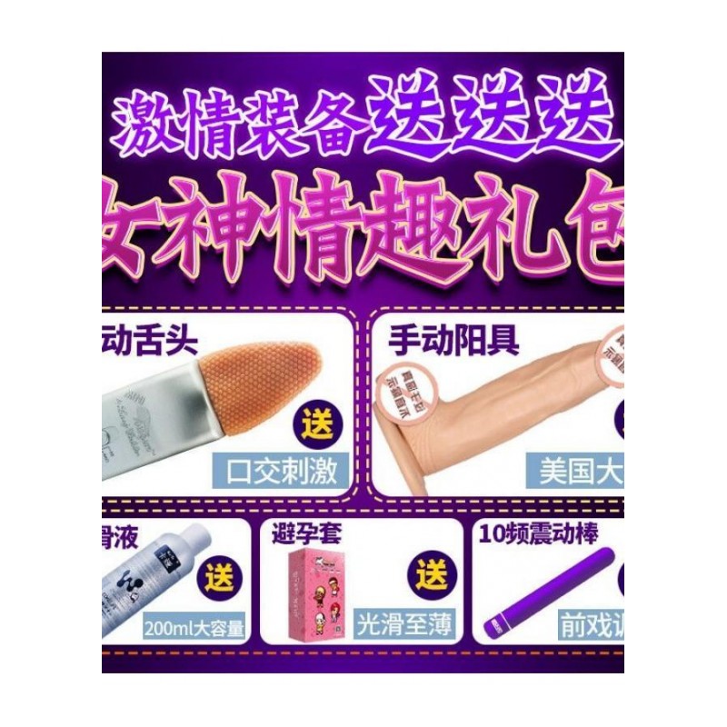 无线跳蛋女用高潮自尉器下体教自卫慰器成人情趣用品欲仙性工具