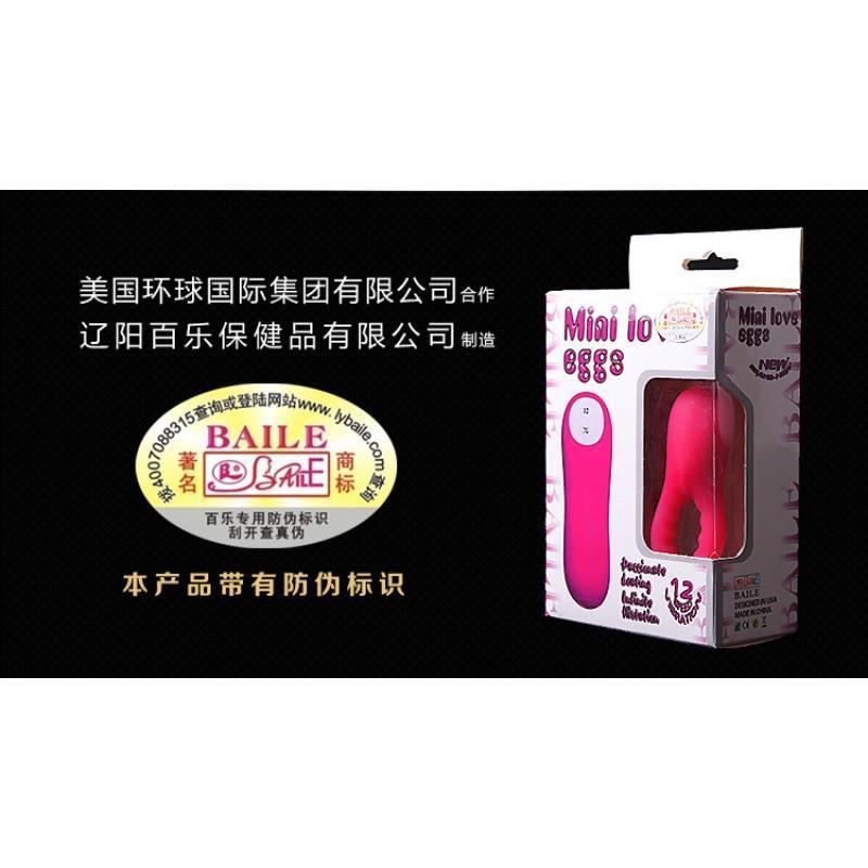 强力震动静音跳蛋女用性自慰器乳夹阴蒂刺激下体教情趣玩具