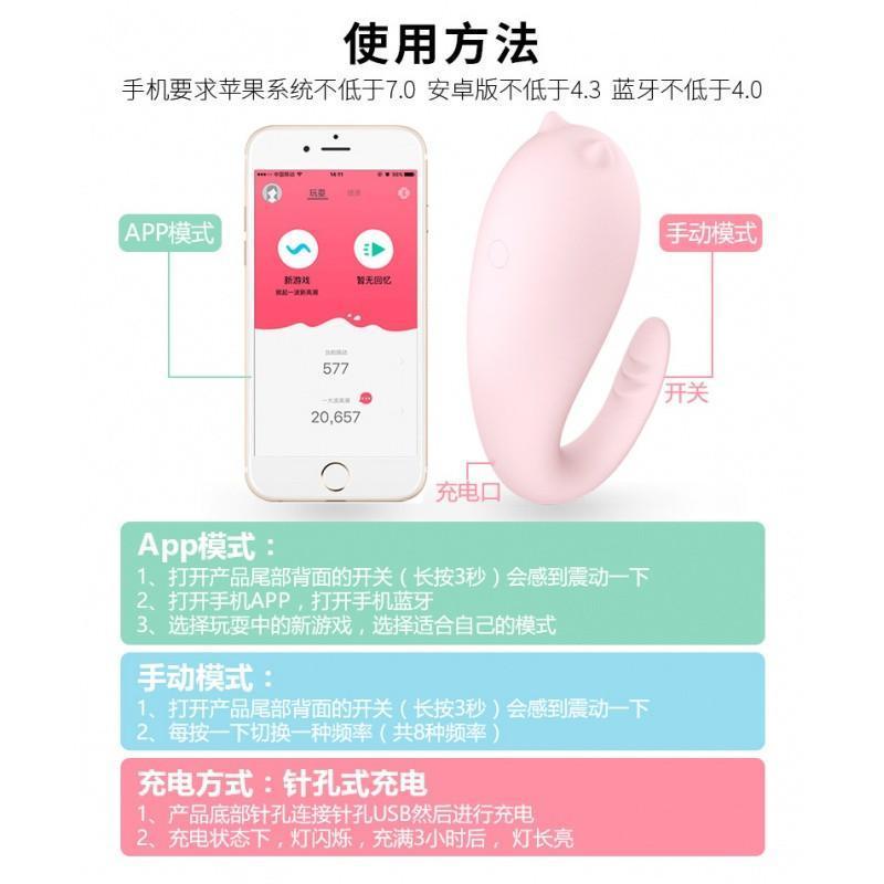 小怪兽跳蛋女用无线静音高潮自慰器成人情趣性用品激情用具欲仙
