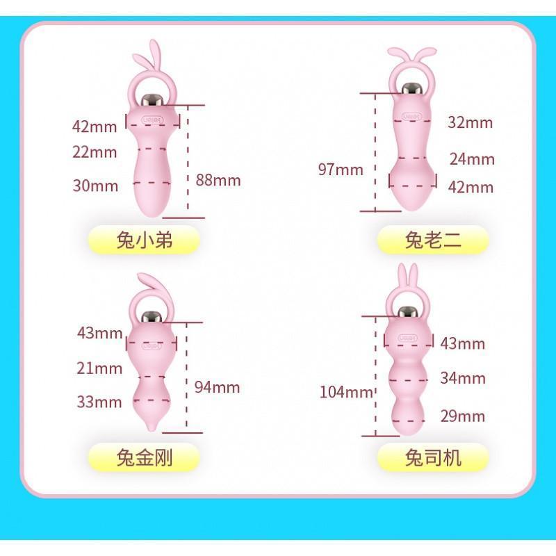 电动后庭肛塞扩肛自慰器跳蛋夫妻成人用品高潮按摩棒兔小弟情趣用