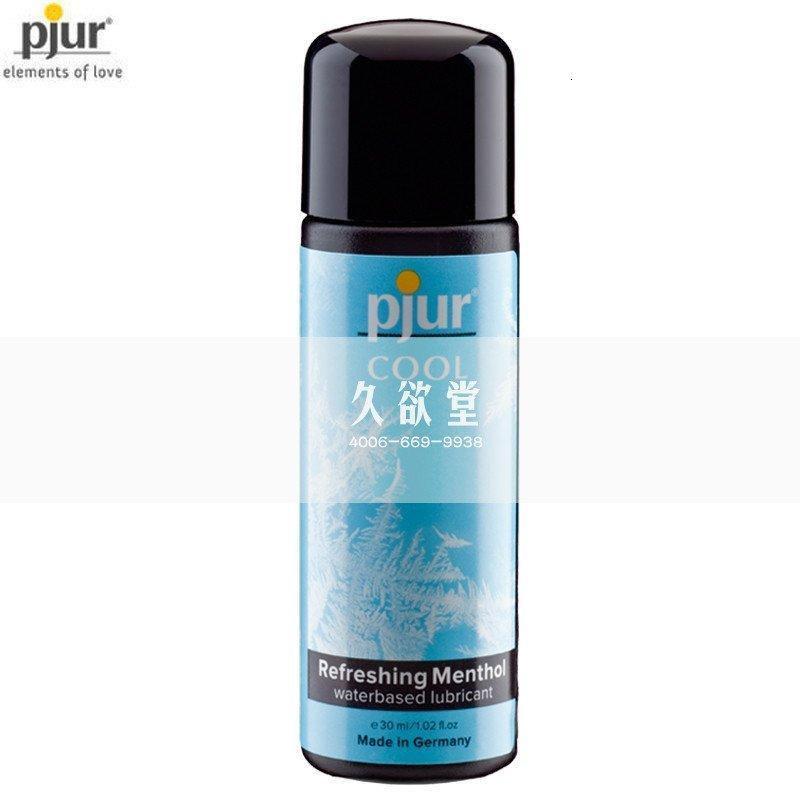 德国原装进口pjur 人体 酷感冰爽快感刺激润滑剂 男女房事冰凉润滑油成人用品100ml