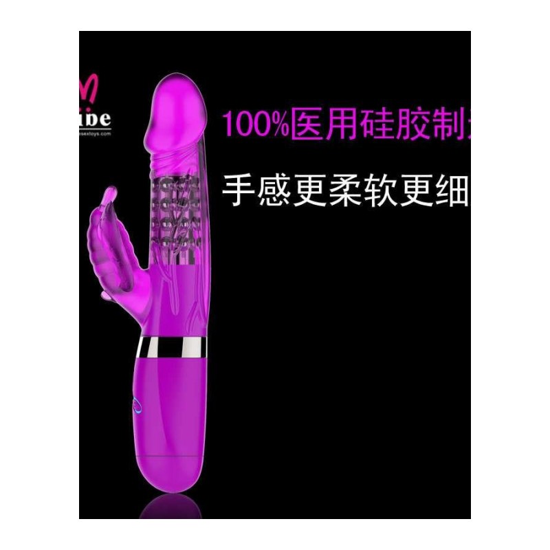 Dibe 蜜蝶戏珠高震力6频率转珠震动按摩棒女用自慰器