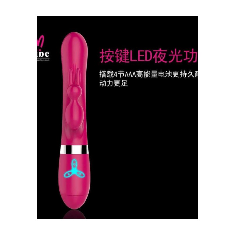 Dibe 狂兔跳跃女用AV潮吹按摩棒 变频防水旋转震动 女用器具