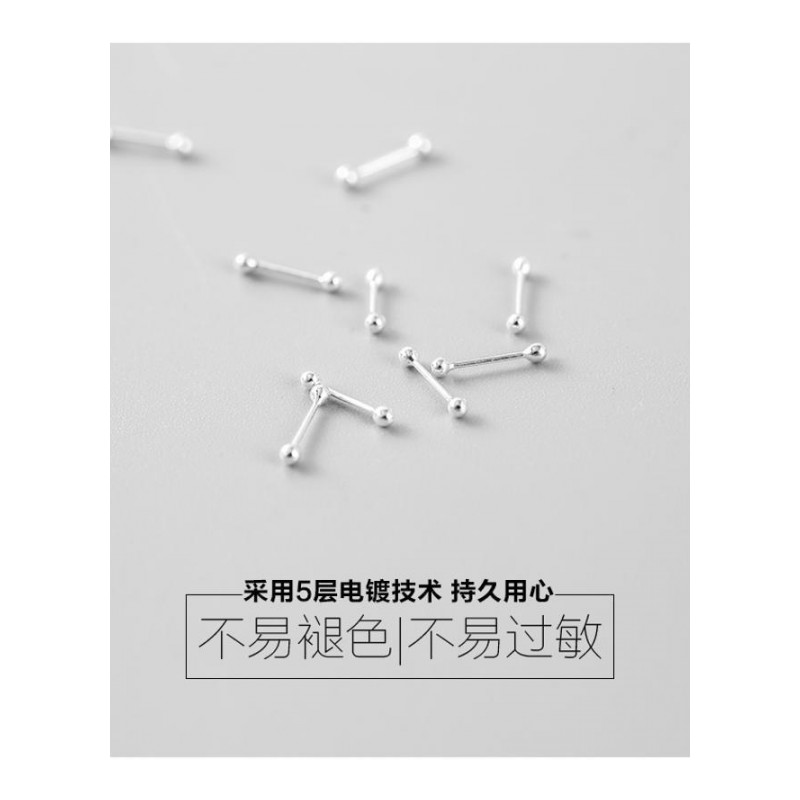 日韩国S925纯银耳骨钉简约迷你银珠小耳钉 女款 耳棒简约百搭防堵送女朋友七夕情人节礼物