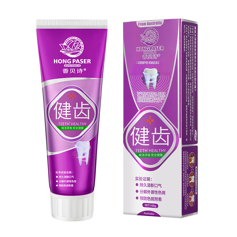 香贝诗（HONG PASER）防蛀去渍牙膏105g