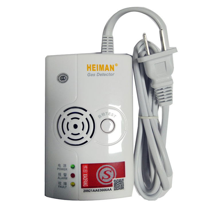 海曼家用可燃气体报警器消防认证厨房天然气煤气泄漏探测器 带电磁阀