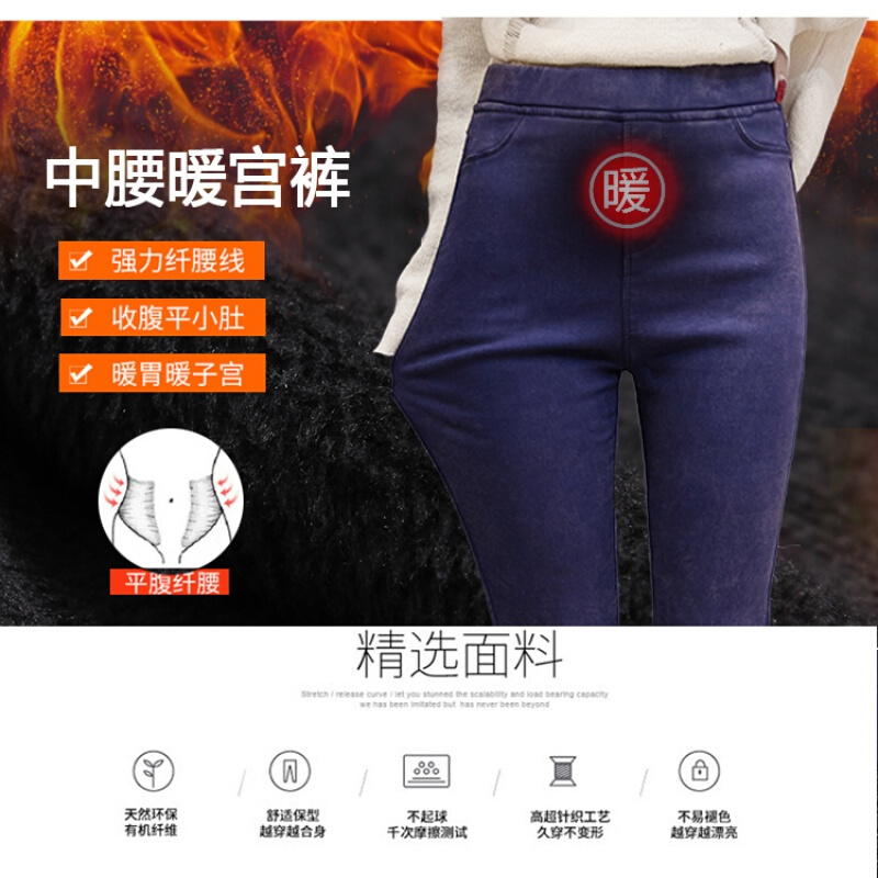 春秋女装加大码高腰外穿打底裤胖妹妹弹力雪花仿牛仔小脚裤长裤子