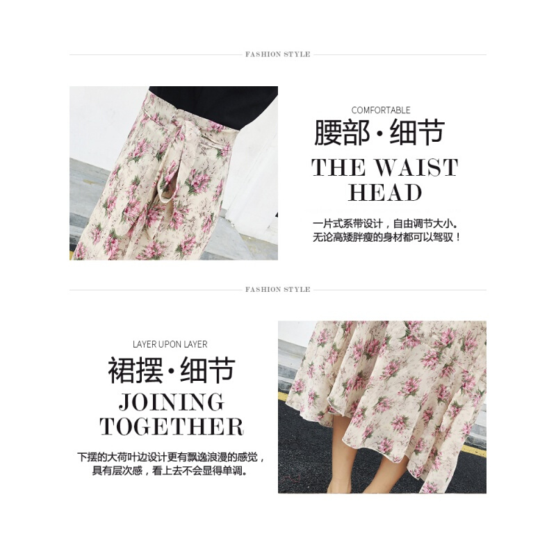碎花雪纺半身裙女夏2018港味裹裙一片式系带长裙鱼尾裙子橘红色均码(80-130斤)
