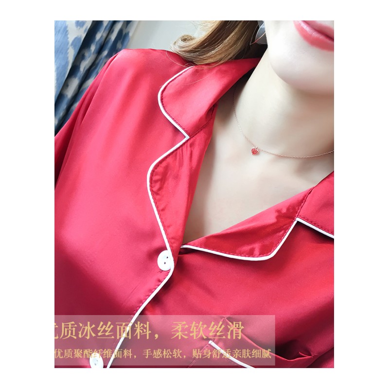 两件套装睡衣女长袖长裤秋季丝绸春秋冰丝韩版宽松甜美开衫可外穿