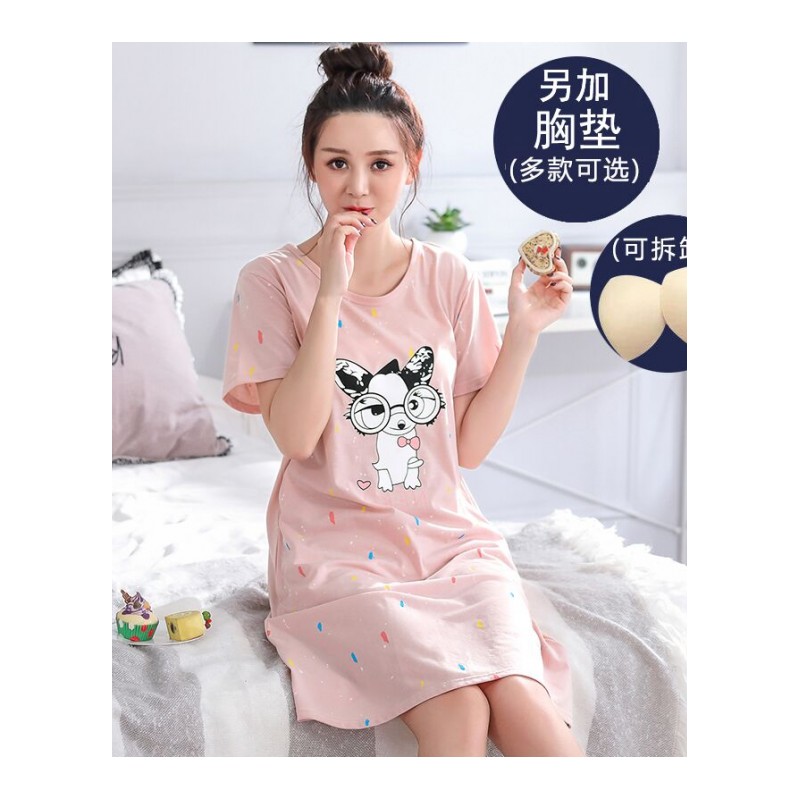 带胸垫睡裙女夏季纯棉可外穿加肥加大码胖mm200斤孕妇宽松睡衣夏