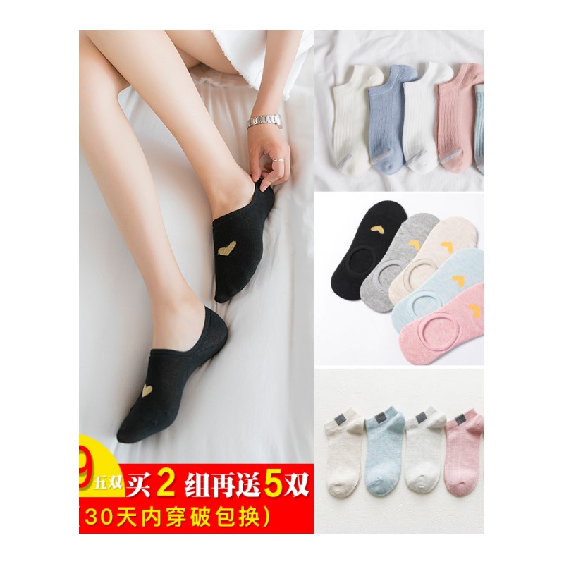 袜子女士短袜纯棉浅口韩国可爱薄款隐形船袜夏季硅胶防滑9.9包邮