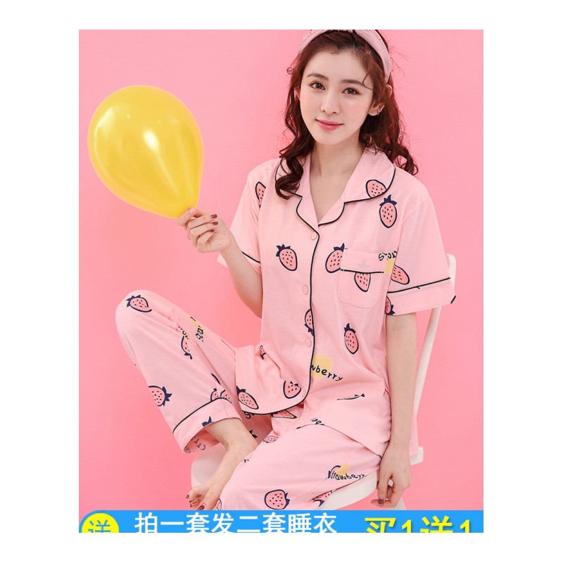 莓睡衣女夏套装短袖两件套纯棉宽松韩版清新学生可爱长裤家居服