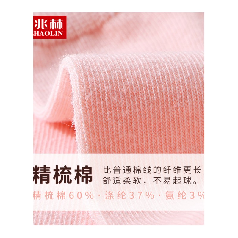 袜子女士纯棉短袜浅口韩国可爱夏季薄款低帮日系学院风春夏船袜