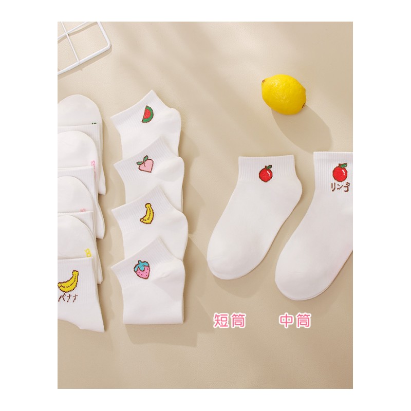白色袜子女日系短袜夏季浅口韩版全棉中筒袜薄款纯色水果船袜低帮