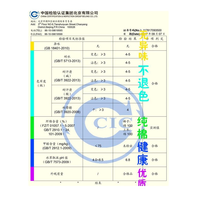 睡衣女秋纯棉长袖两件套装薄款夏春秋季家居服韩版清新学生可外穿
