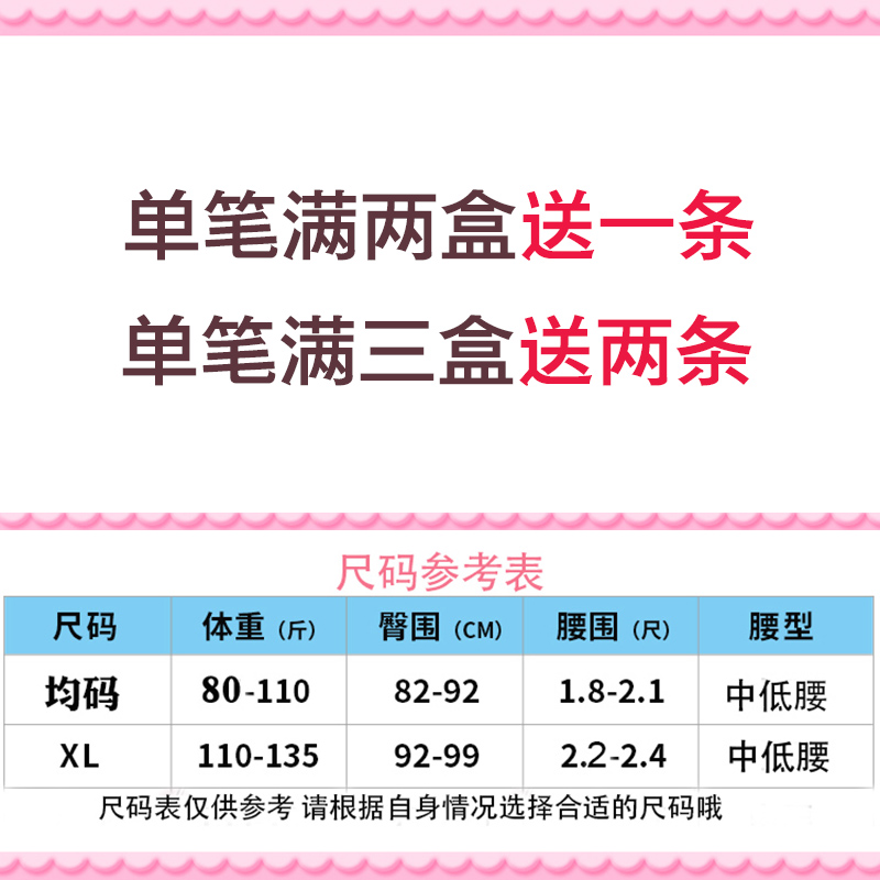 内裤女纯棉可爱软妹日系小清新韩版中低腰甜美卡通少女学生三角裤