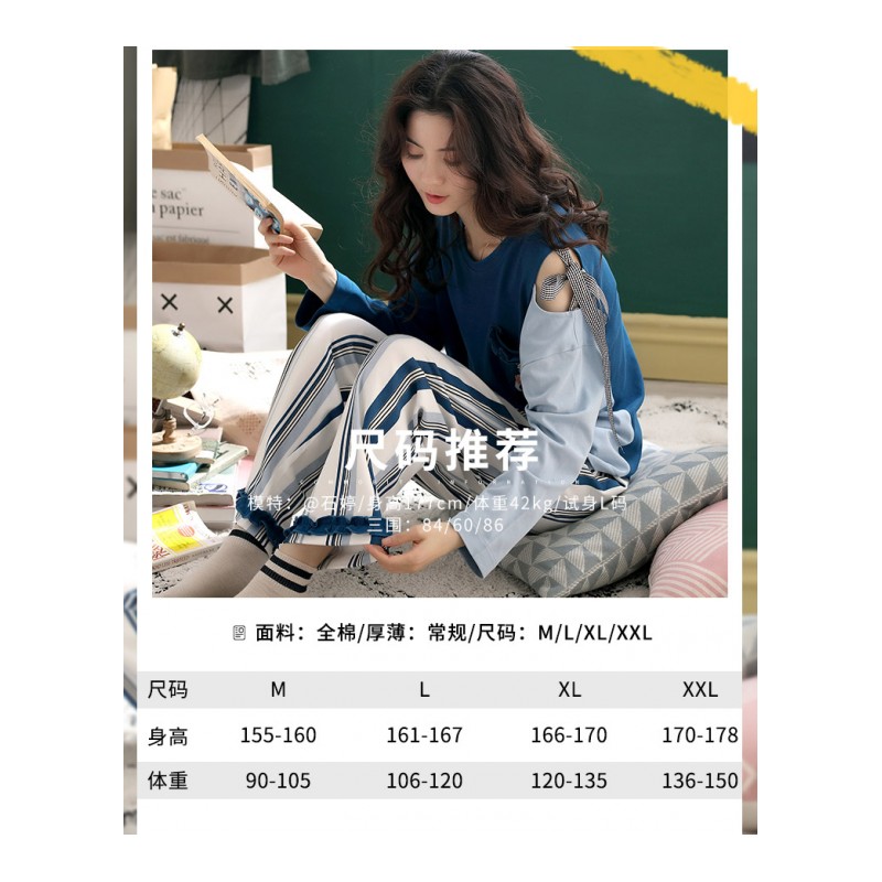 秋款睡衣女2018新款韩版宽松大码可爱长袖春秋纯棉套装家居服秋季