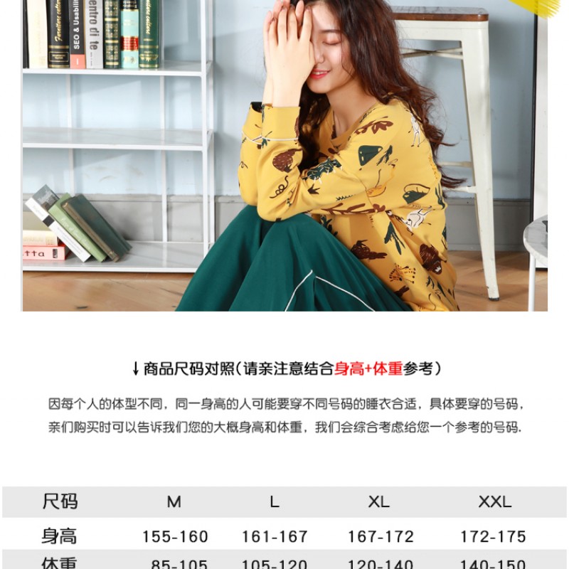 纯棉睡衣女春秋长袖时尚韩版宽松两件套可外穿女士秋季家居服套装