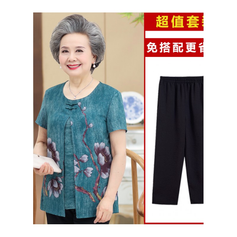 中老年人女装秋装奶奶装套装60-70-80岁老人衣服大码妈妈夏装衬衫