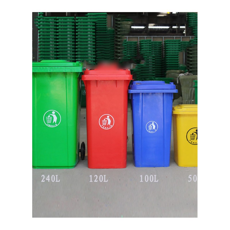 简约清洁工具清洁用品塑料户外垃圾桶大号120L100L加厚小区环卫室外脚踏果皮箱垃圾桶生活日用品