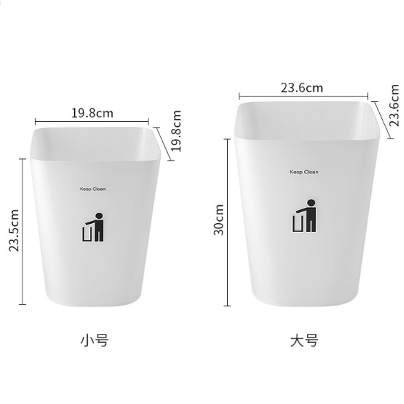 清洁工具无盖垃圾桶家用厨房客厅卫生间卧室方形创意北欧办公室垃圾筒简约风生活日用家庭清洁用品