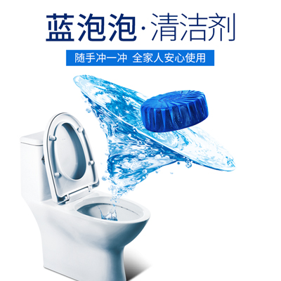 洁乐适 蓝泡泡马桶清洁剂 50g*4