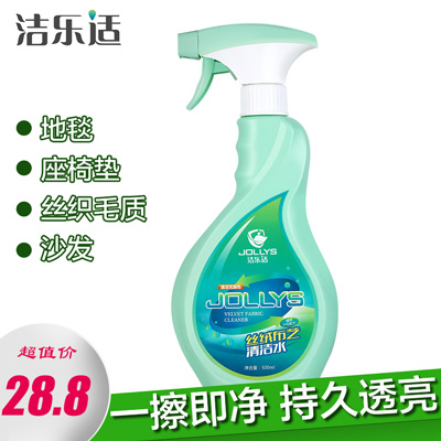 洁乐适 丝绒布艺清洁水 500ml