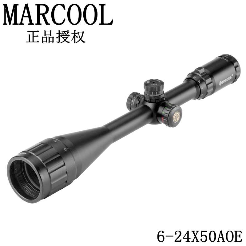 MARCOOL 码酷EST6-24x50 AOIRGL十字密位分化带锁定高抗震高清晰瞄准器板球秃子中握狙击瞄准镜