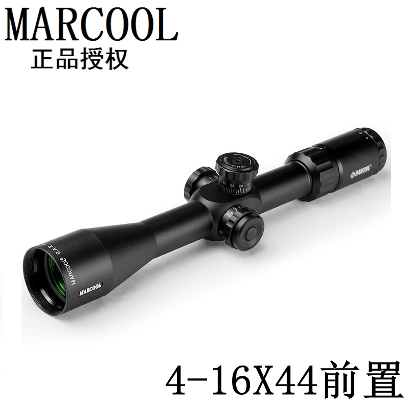 MARCOOL码酷EVV4-16X44SFIRL前置双测距分化高抗震清晰光学秃子板球观鸟镜瞄准器狙击瞄准镜
