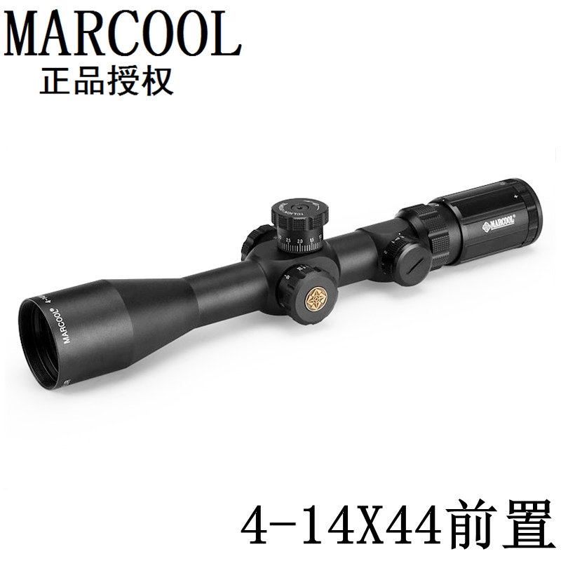 MARCOOL码酷 EVV4-14X44SFIRGL 前置双十字分化高清晰高抗震秃子板球光学瞄准器狙击瞄准镜