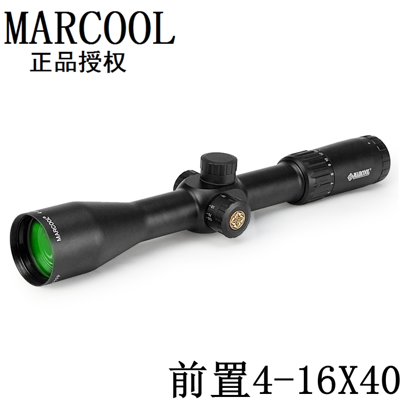 MARCOOL码酷EVV4-16X44SF无灯前置测距分化高抗震高清晰十字光学秃子板球后握瞄准器狙击瞄准镜