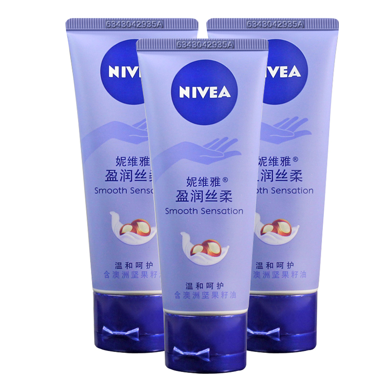 妮维雅盈润丝柔保湿护手霜 50ml*3