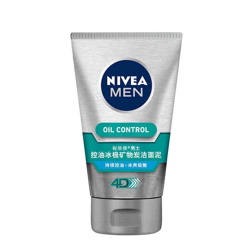 妮维雅男士控油冰极矿物炭洁面泥100g泡沫低刺激