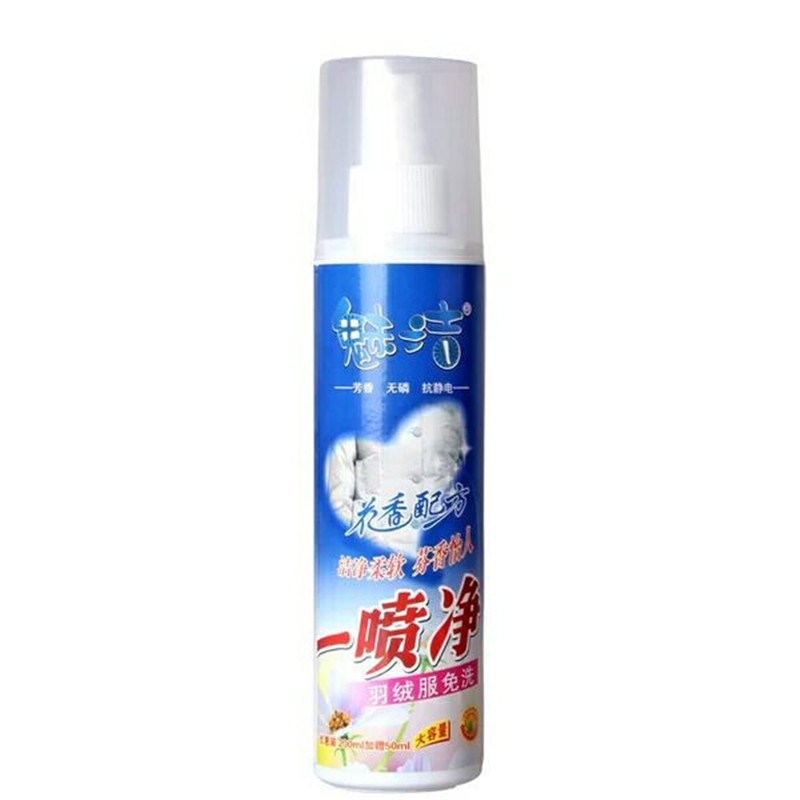 魅洁(MEIJIE) 羽绒服清洗剂 250ml 干洗剂喷雾剂去油污渍洗涤剂洗衣服液免水洗