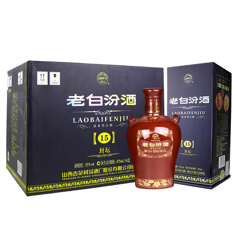 汾酒 老白汾酒 封坛15年 53度 475ml×6瓶 整箱装 清香型白酒