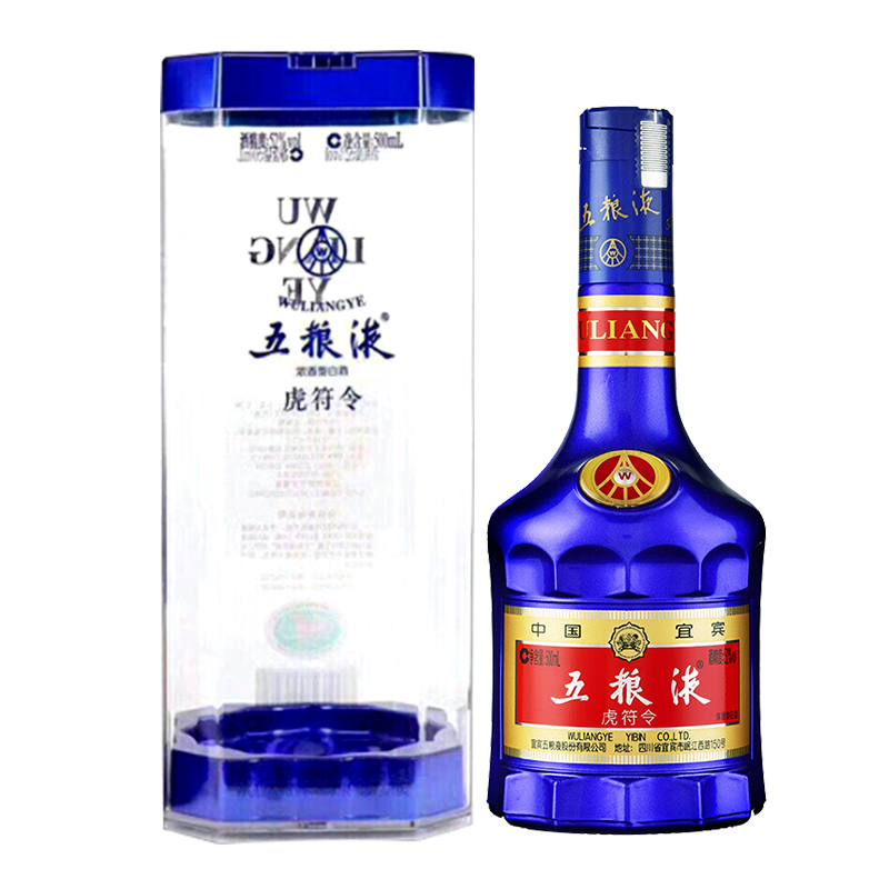 五粮液52度虎符令浓香型白酒500ml